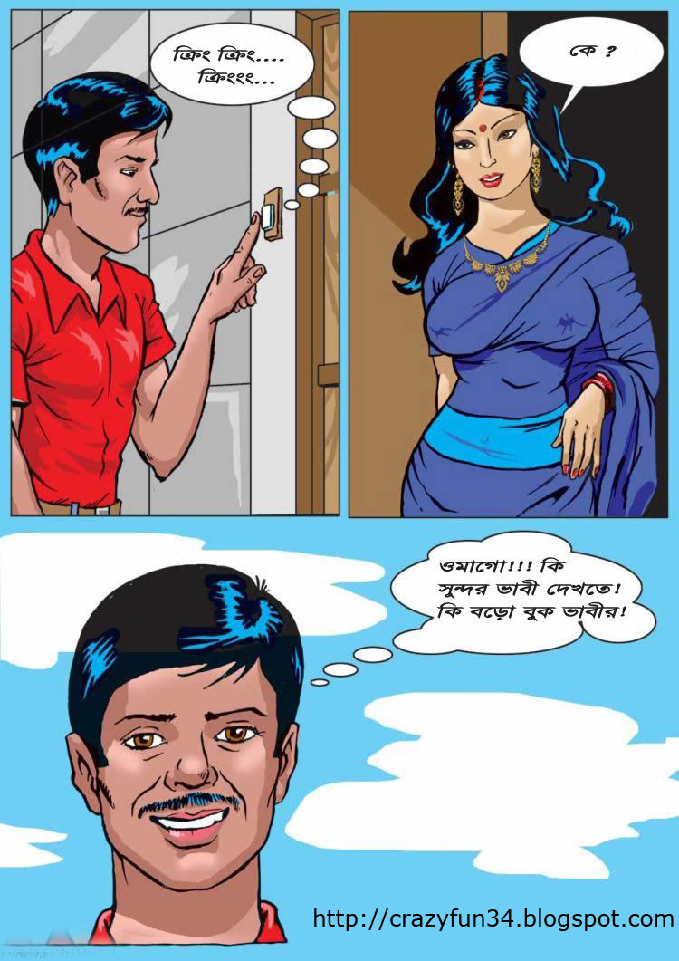 Bengali comic porne picture