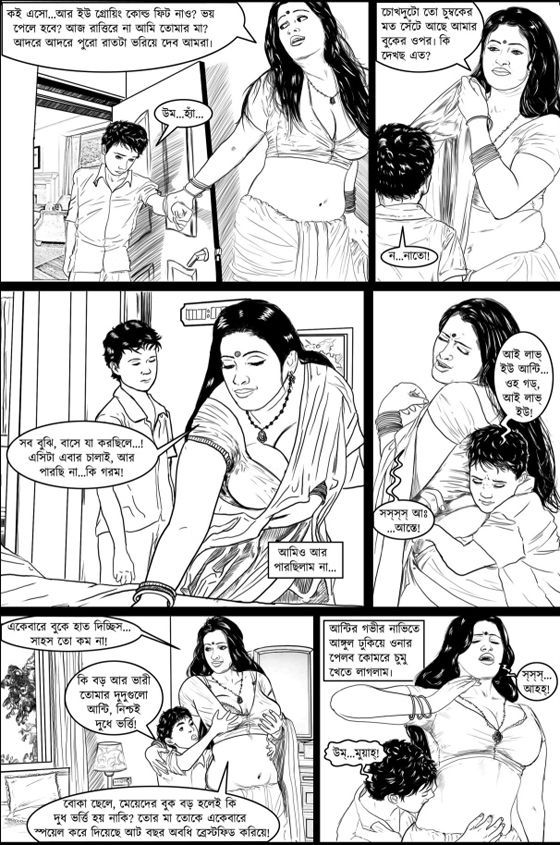 Bengali comic porne picture