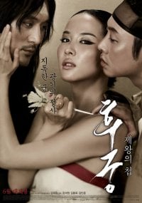 Bambi reccomend concubine korean erotic drama scenes